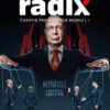 Radix III. – Nepriatelia ľudstva